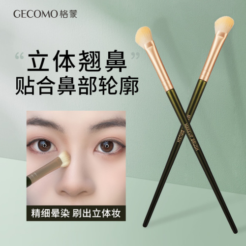 GECOMO sickle nose shadow brush, beveled silhouette brush, shadow blending brush, bridge of nose, semi-fan shape, affordable makeup brush