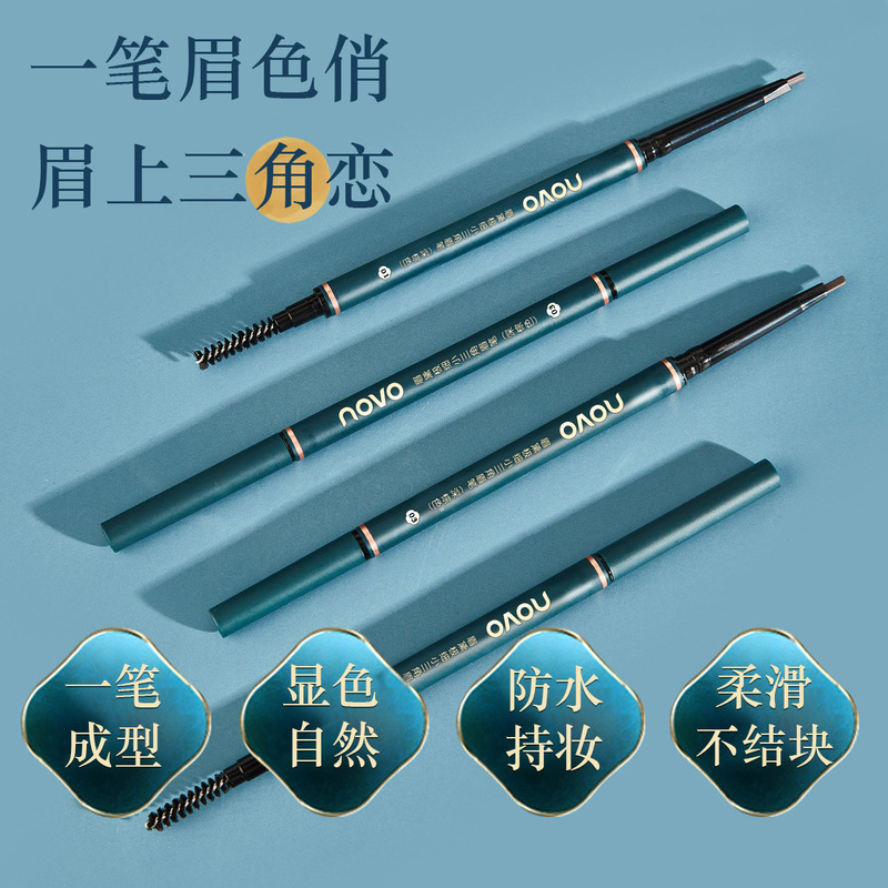 NOVO5384 small triangular eyebrow pencil is formed in one stroke and lasts long-lasting color, is waterproof, sweat-proof, does not fade, does not smudge, and does not clump