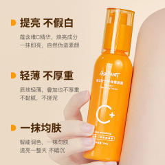 iKAIIANT Vitamin C Timeless Body Cream Moisturizing, hydrating, light and brightening skin tone lazy body lotion
