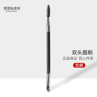 Korea V CUT590 Double-headed Eyebrow Brush Beauty Tool #590 Double-headed Eyebrow Brush