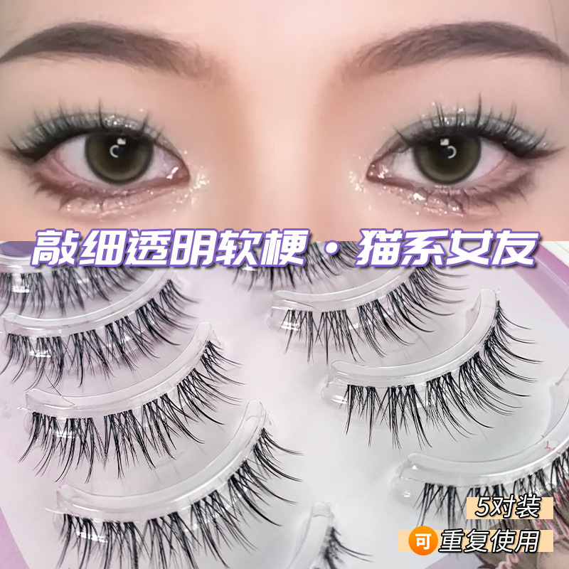 BQI photogenic tassel one-piece false eyelashes, natural simulated transparent stalk eye tail extension eyelashes, hot girl makeup eyelashes