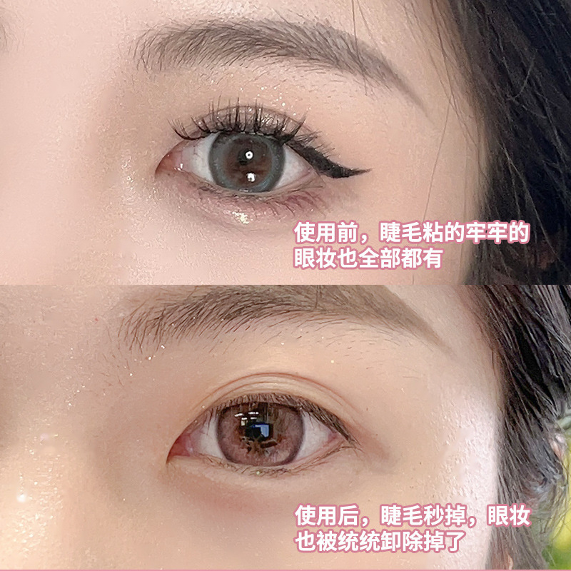 BQI Eyelash Glue Remover Spray Refreshing, fast, mild and low-irritation remover, two-in-one, non-irritating and easy to remove