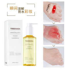 Thailand's TREECHADA coconut cleansing oil for eyes and lips gently and deeply cleanses sensitive skin
