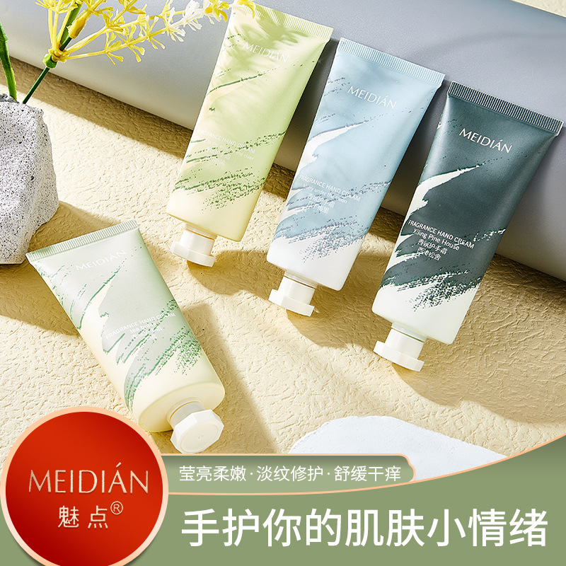 Meidian Fragrance Hand Cream Moisturizing Autumn and Winter Repair Nourishing Portable Hand Cream 60g