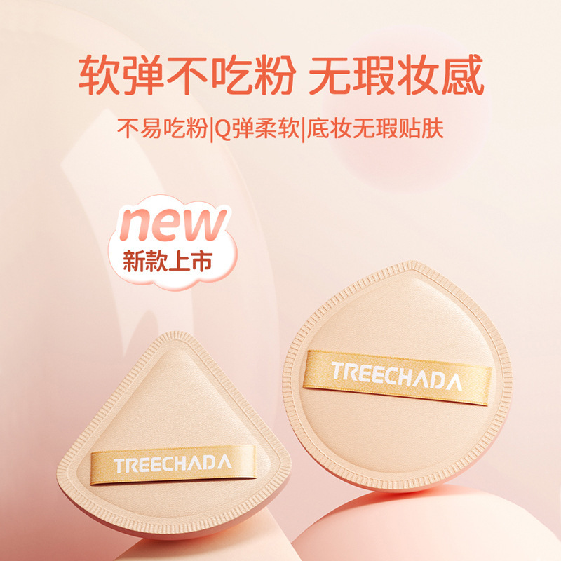 Thailand TREECHADA Marshmallow Air Cushion Powder Puff Loose Powder Liquid Foundation Makeup Special Triangular Circle