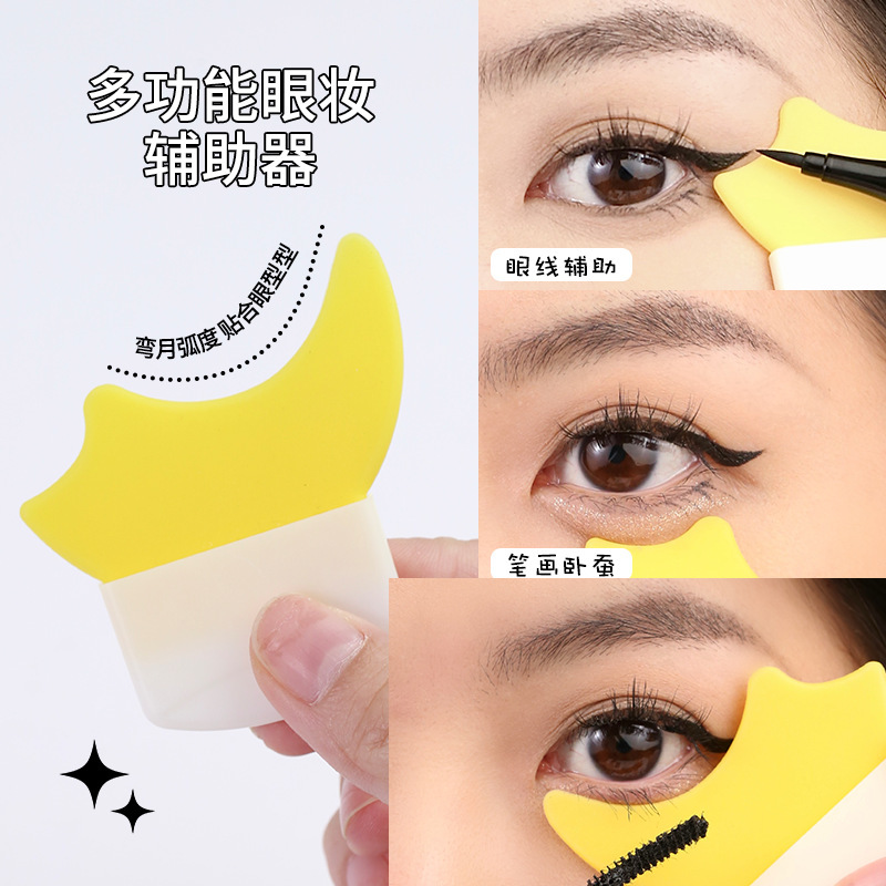 GECOMO multifunctional eye makeup assistant brush upper and lower eyelashes, eyeliner, eye shadow, silicone crescent bezel tool