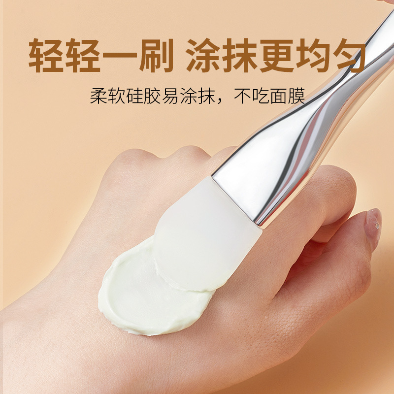GECOMO Xiaomanwaist Silicone Facial Mask Brush, double-headed smear-type facial cleansing mud mask special beauty tool