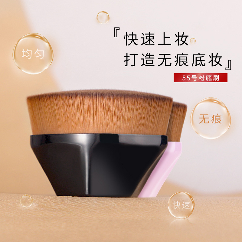 Cangzhou No. 55 magic traceless non-eating powder foundation brush bb cream petal diamond liquid foundation portable polishing makeup brush