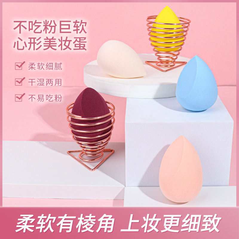 Beauty egg does not eat powder wholesale wet and dry makeup egg makeup egg love storage box set