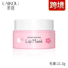 LAIKOU Sakura Lip Mask 8g Elastic Lip Moisturizing Moisturizing Lip Care