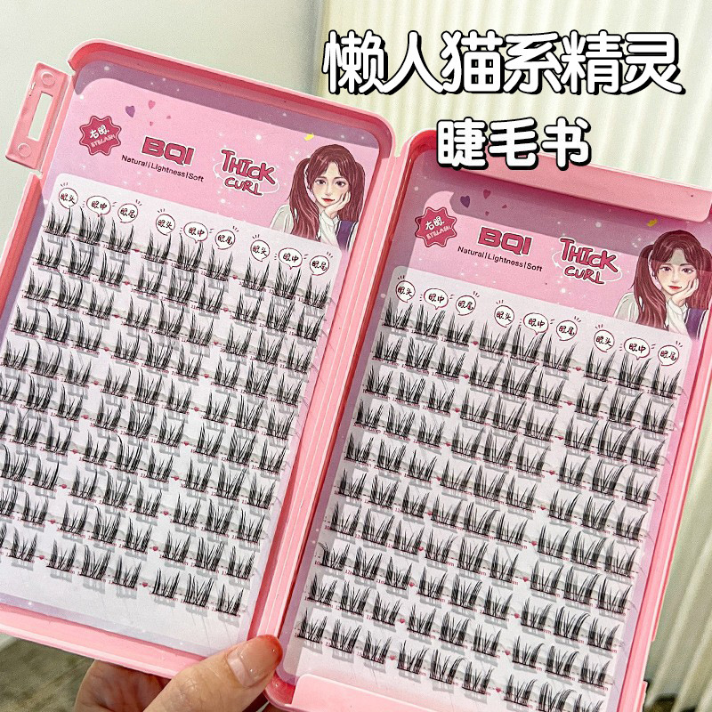 BQI Lazy Cat Elf Eyelashes Book Natural Slim Long Curly Thin Stems Segmented Air False Eyelashes Large Capacity