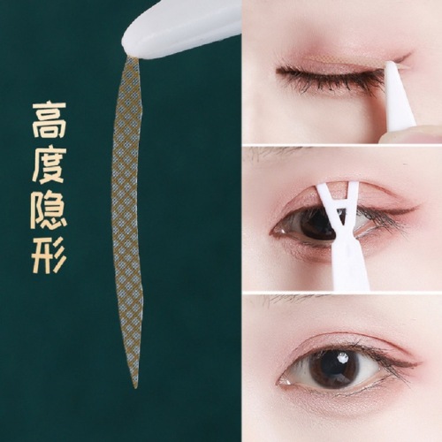 Seamless mesh double eyelid patch for swollen eye bubbles, special women's inner double lace natural invisible makeup artist's long-lasting eye patch