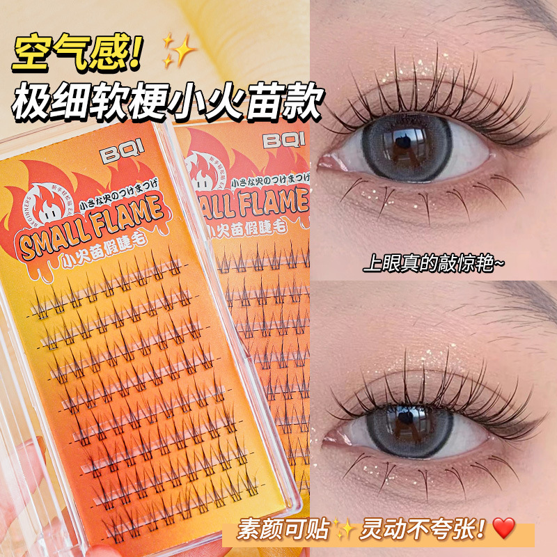 BQI small flame false eyelashes, thin stems, single clusters, dense, slender and curled natural simulation grafted false eyelashes