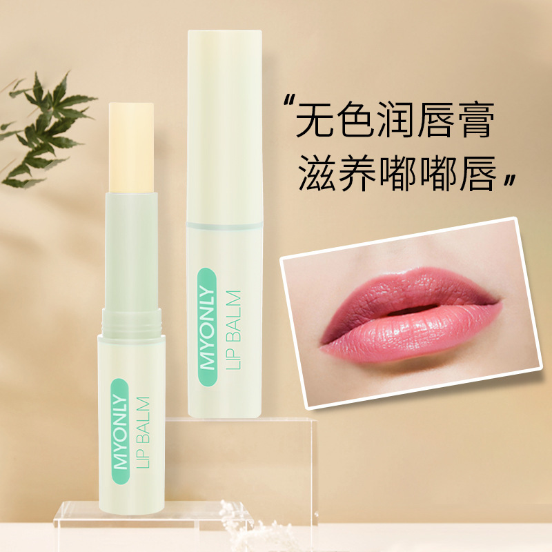 Maioli Vaseline lip balm moisturizing lip balm lightens lip lines non-drying lip care couple lip balm