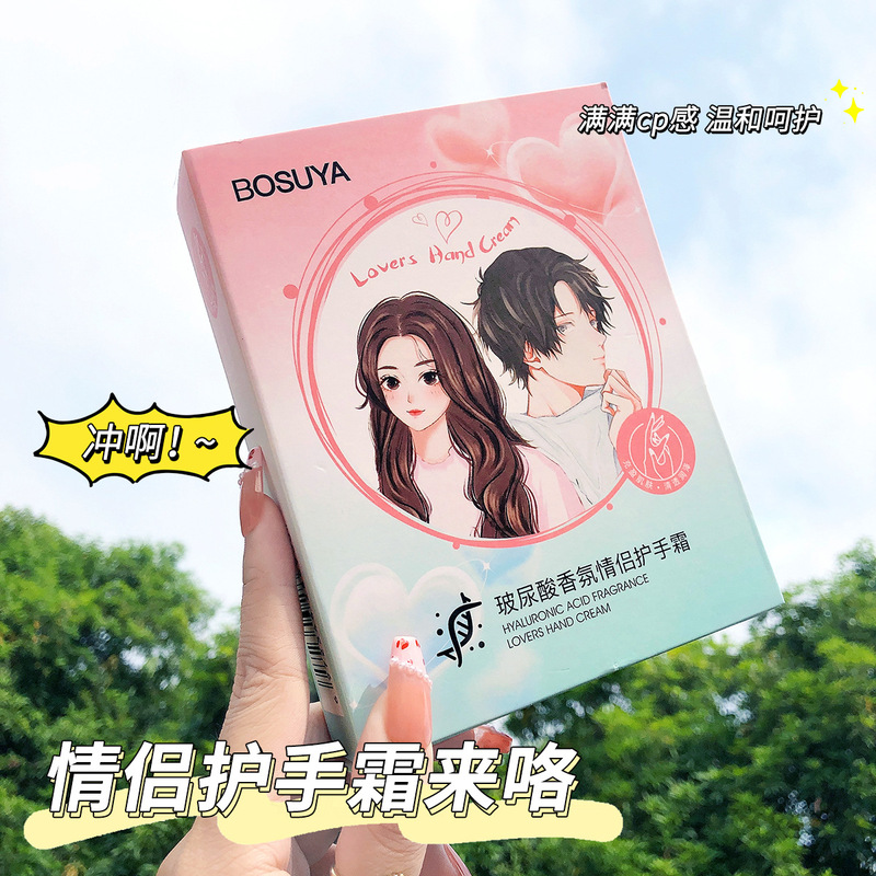 Posuya Amino Acid Couple Hand Cream Set Moisturizing Fragrance Hand Cream Set Hand Mask Cream