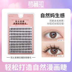 Menghela Spire Wheat Demon False Eyelashes Natural Comic Eyelashes Single Cluster Segmented Large Capacity Grafted Eyelashes