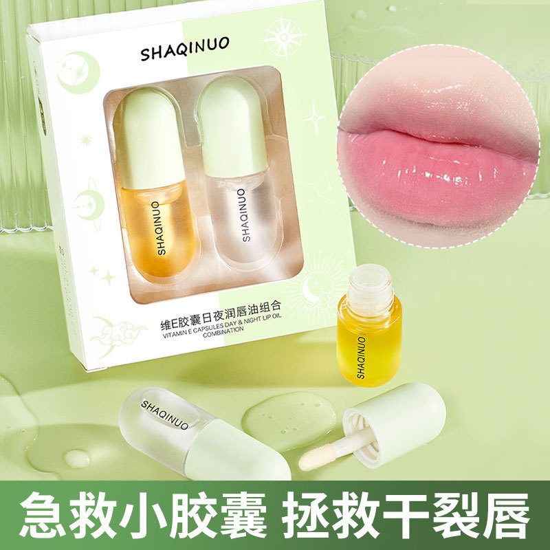 Sacinovit E capsule day and night lip balm combination to reduce lip lines, anti-dry and cracked lip mask, lip care, autumn and winter