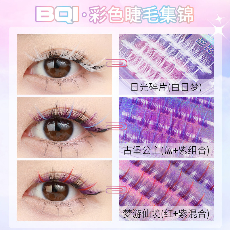 BQI Barbie Star False Eyelashes Natural Curl Original Comic Feeling Single Cluster Segmented Grafted Color False Eyelashes