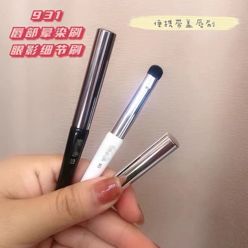 fill931 detailed eye shadow brush small portable wide lip brush lip blending brush with cover