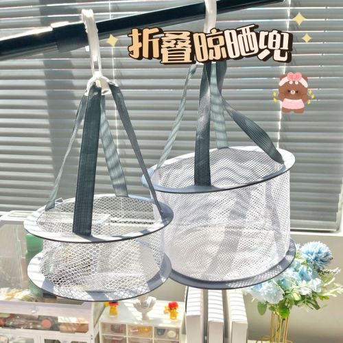 GECOMO folding drying pocket, beauty egg drying net, makeup brush powder puff, drain and dry, beauty tool storage bag