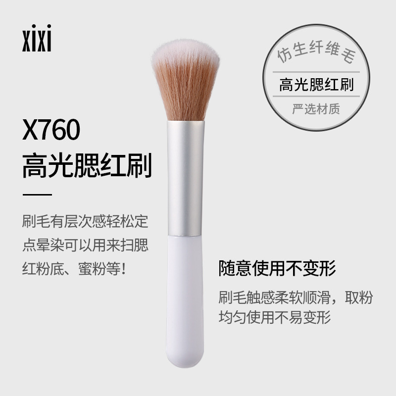 xixi Contouring Brush Nose Shadow Brush Shadow Brush Highlighting Brush Makeup Brush Makeup Tools Individually Packaged