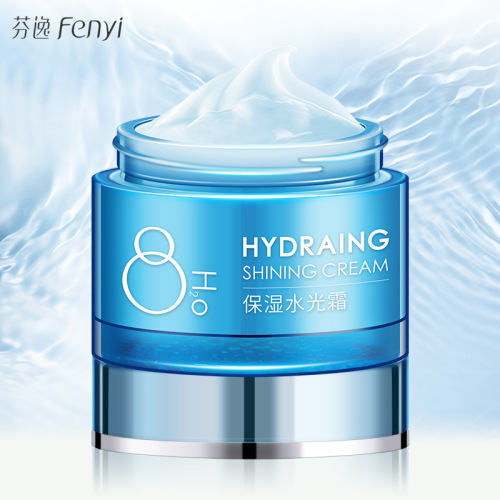 Fenyi Hydrating Cream 55g Moisturizing Cream Skin Care Cosmetics