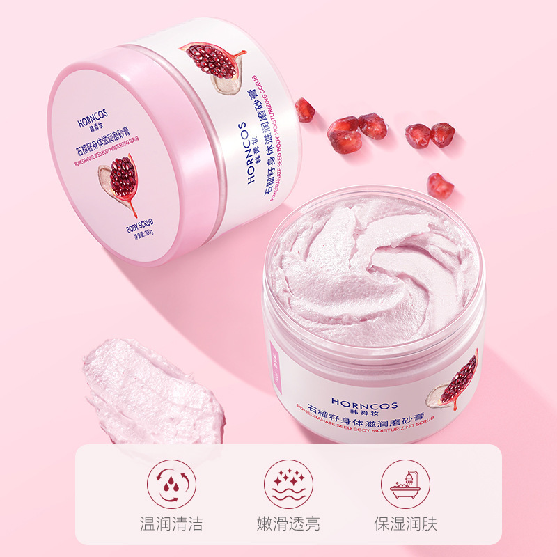 Han Shunzhuang Pomegranate Seed Body Moisturizing Scrub deeply cleanses the whole body and improves skin whitening bath salt