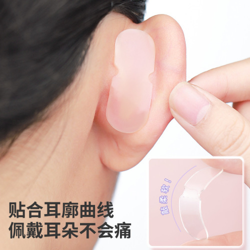 GECOMO Elf Ear Patch, the upright ear patch turns into a wind-prone ear, can be repeatedly fixed to support the ear and support the ear.