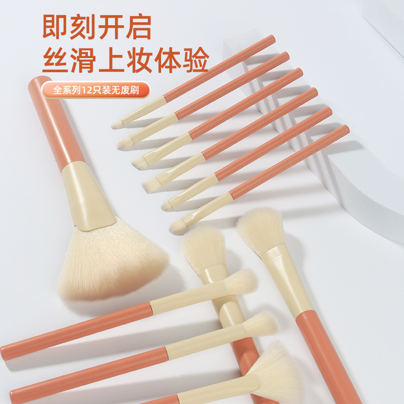 Holiday series 12-piece makeup brush set, complete set of loose powder brush, eye shadow foundation, soft-bristled beauty tools, makeup brush