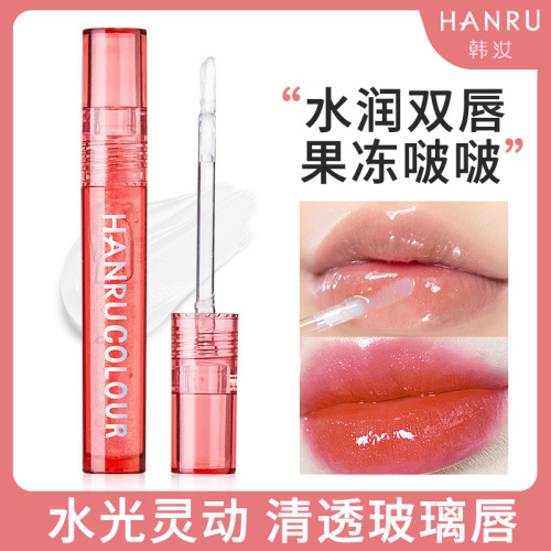 Han Rujing's dazzling color lip gloss is hydrating and moisturizing, pearlescent fine glitter fades lip lines, jelly glass lip transparent lip care oil
