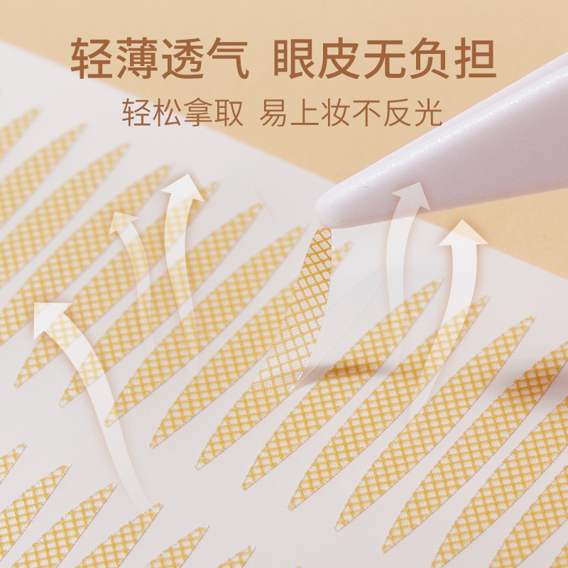 GECOMO double eyelid patch for double eyelid surgery, ultra-fine meniscus natural invisible olive-shaped eye patch for single eyelid
