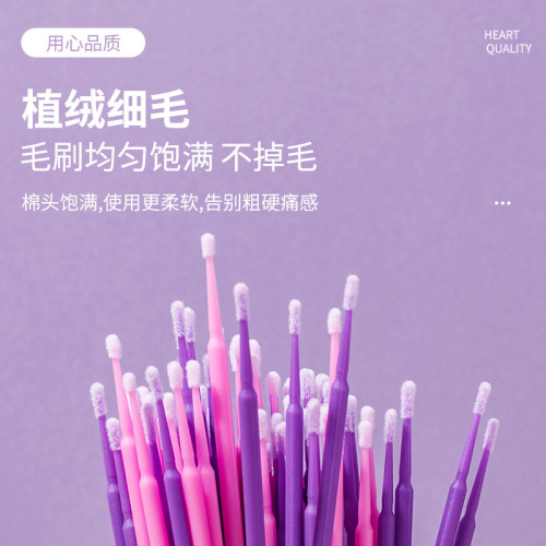 GECOMO Nano Makeup Brush Grafting Eyelashes Wiping Eyeliner Multifunctional Cleaning Stick Detail Smudge Makeup Brush