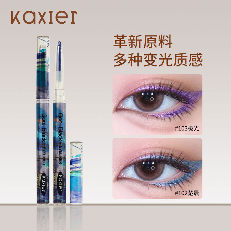 Cahill Chameleon eyeliner and eyeshadow pen, silky color and long-lasting makeup that is not easy to smudge, punk smoky eye makeup pen