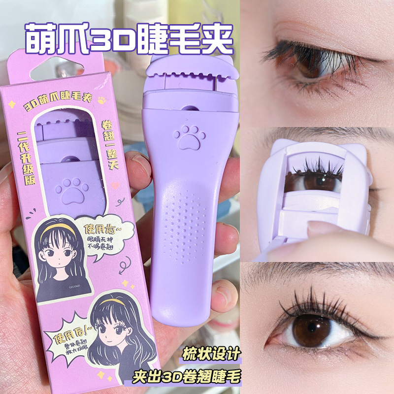 GECOMO 3D cute claw eyelash curler long-lasting curling and shaping wide-angle integrated clip portable beauty tool
