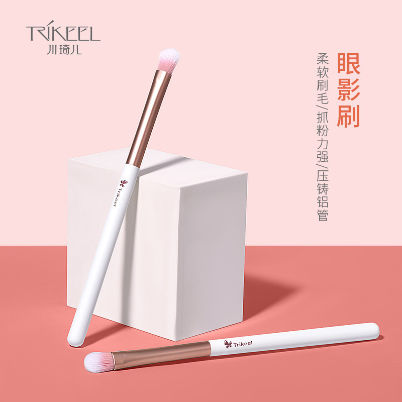 Chuanqi'er eye shadow brush, smudge brush, round head highlight brush, nose shadow brush, lying silkworm brush, soft hair makeup brush, single beginner