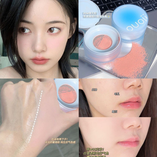 OUOII soft focus loose powder, long-lasting makeup setting powder that does not come off, delicate pseudo-no-makeup setting powder