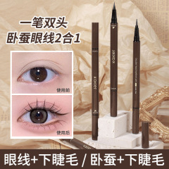 KAXIER double-ended silkworm eyeliner dual-purpose double-ended eyeliner that does not smudge, naturally smooth shadows, and has double effects in one stroke