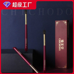 Zhenmeitang's new product, Ancient Rhythm, Happy Eyebrow Series, Chinese Red Makeup Brush, Flame Highlighting Brush