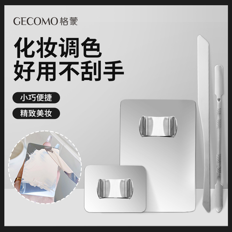 GECOMO liquid foundation palette, makeup palette, lipstick, makeup, stainless steel ring, beauty blending foundation shovel
