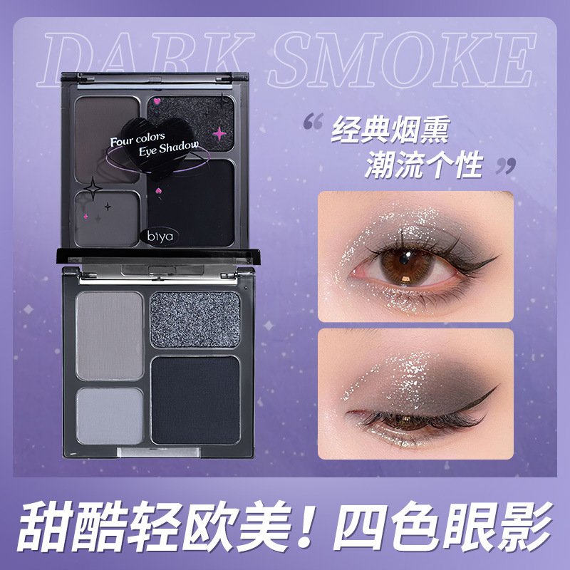 Biya cold and tipsy four-color eyeshadow palette, pearlescent matte, sweet, cool, dark, smoky eyeshadow, punk style eyeshadow