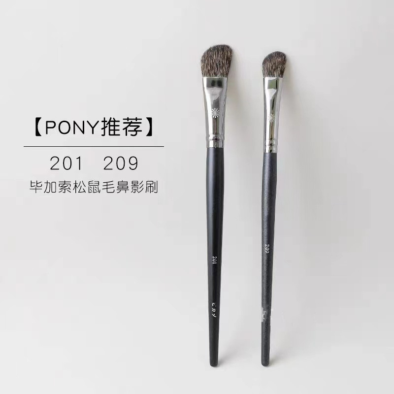 pony recommends 209 Picasso 201 angled head squirrel hair nose shadow brush shadow brush animal hair eye shadow makeup brush