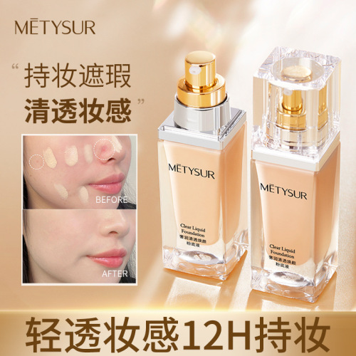 Meitixiu clear and rejuvenating foundation, concealer, moisturizing, lightweight, waterproof, long-lasting, non-easy to remove makeup, nourishing foundation