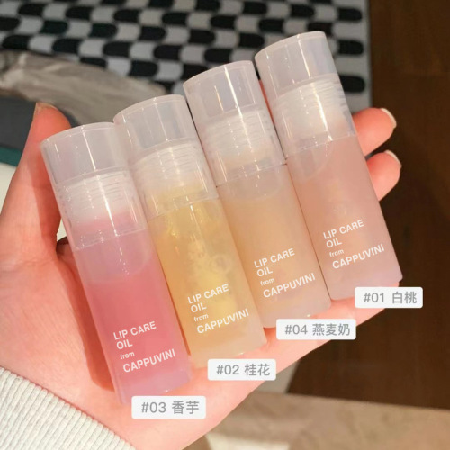 Cappuvini transparent tube lip oil hydrating moisturizing lightening lip lines lip gloss night lip care