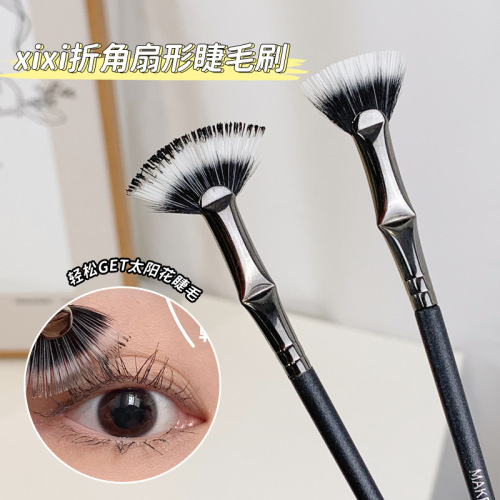 xixi angled fan-shaped mascara brush, flat-head soft-bristled makeup brush, clearly defined lower eyelash brush, makeup tool