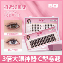 BQl Natural Curly False Eyelashes Natural Thick Thin Stems Comic Eyelashes Segmented Single Cluster Grafting Simulated Fairy Hair