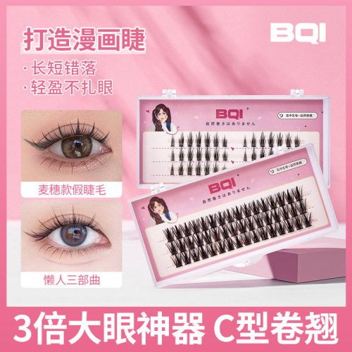 BQl Natural Curly False Eyelashes Natural Thick Thin Stems Comic Eyelashes Segmented Single Cluster Grafting Simulated Fairy Hair