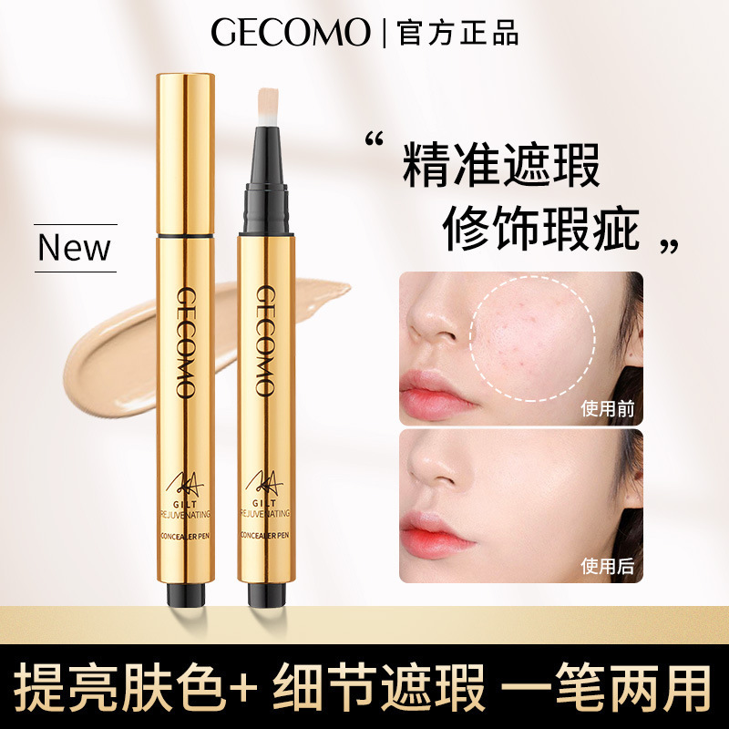 GECOMO Brush Concealer Pen Press-on Covering Dark Circles, Acne Marks, Spots, Brightening Tear Groove Facial Concealer Cream