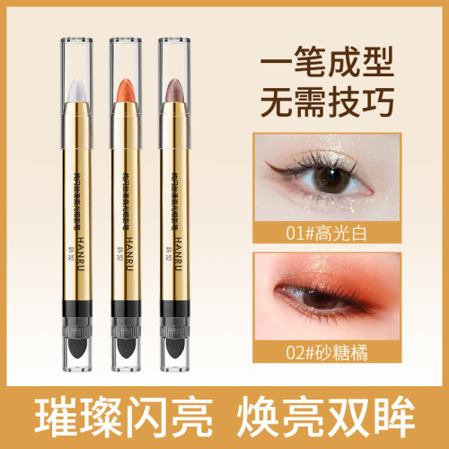 Han Ru single-color high-gloss eyeshadow pen, lazy one-touch molded pearlescent silkworm single-color eyeshadow stick, earthy color makeup