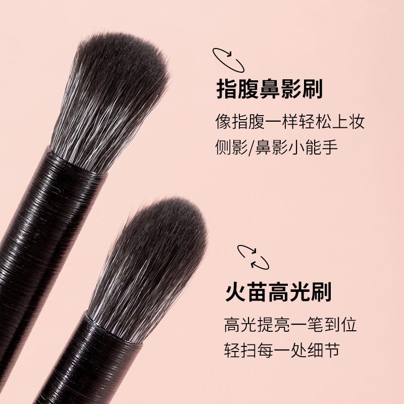 GECOMO makeup brush A105 fingertip nose shadow brush A106 highlight brush contour shadow brush oblique dizziness dye brush