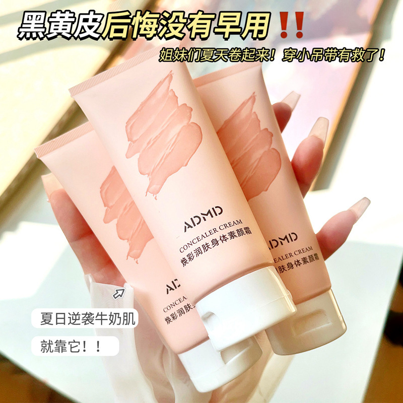 ADMD Symphony Moisturizing Body Cream Nourishes, hydrates, brightens, and refreshes non-sticky creamy skin